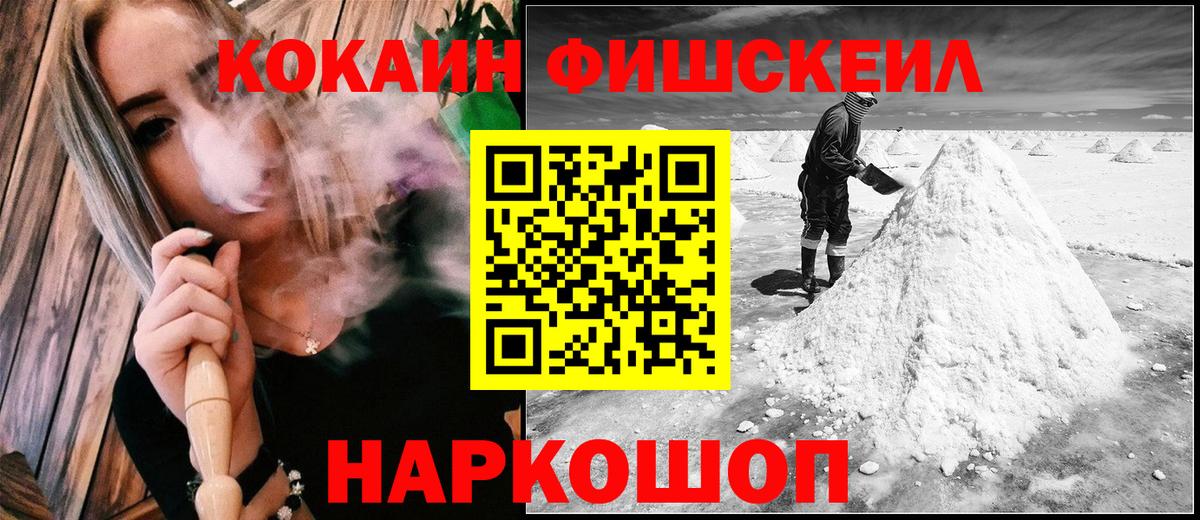 COCAIN Боливия Воткинск