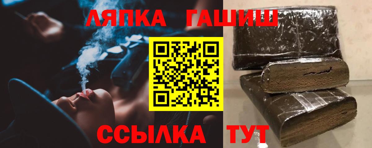 ГАШ  Метамфетамин  Меф МЯУ МЯУ кристаллы  Воткинск  Вход с VPN  Конопля  Канабис  ГАШ 