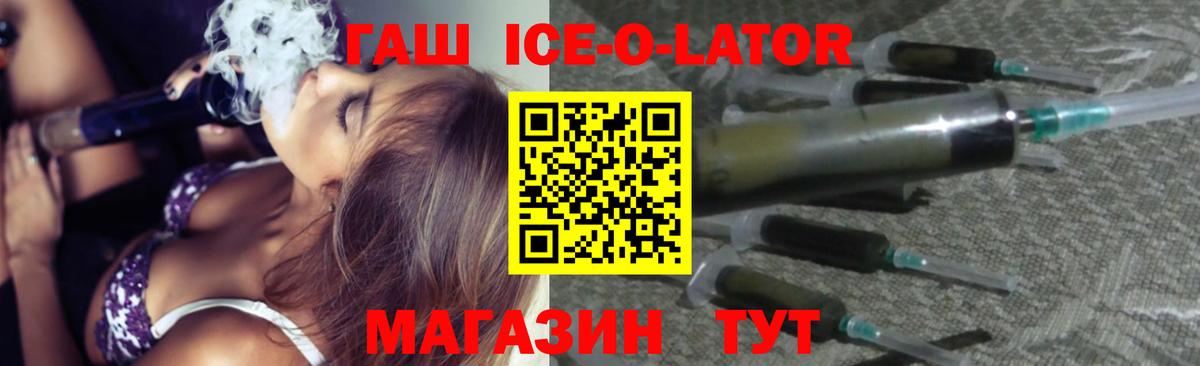 ГАШИШ VHQ Воткинск
