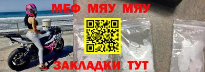 тгк Балашиха