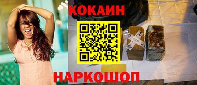 тгк Балашиха