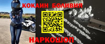 тгк Балашиха