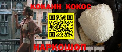 тгк Балашиха