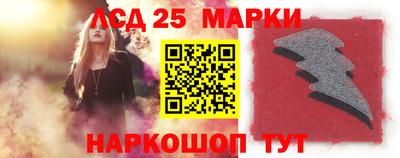 кристаллы Балахна