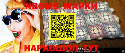 гидропоника Балаково