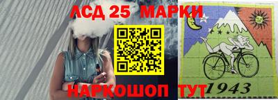тгк Балашиха