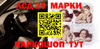 гидропоника Балаково