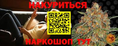 гидропоника Балаково