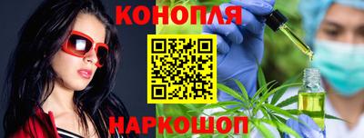 тгк Балашиха