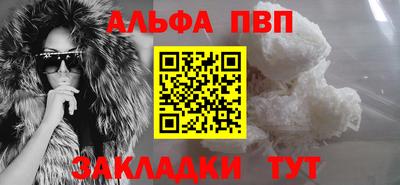 тгк Балашиха