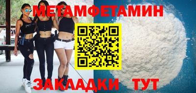 гидропоника Балаково