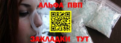 гидропоника Балаково