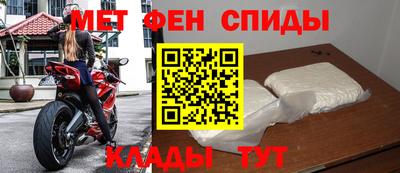 тгк Балашиха