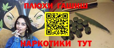 тгк Балашиха