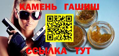 тгк Балашиха