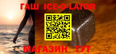 тгк Балашиха