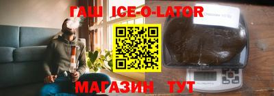 гидропоника Балаково