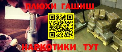 гидропоника Балаково