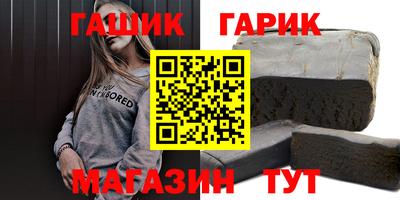 тгк Балашиха