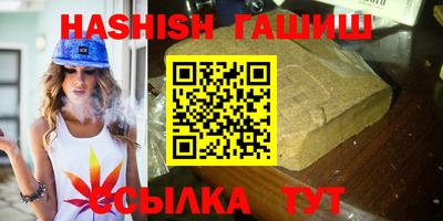 тгк Балашиха
