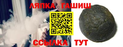 тгк Балашиха