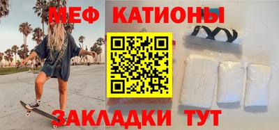 кристаллы Балахна