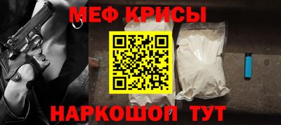 тгк Балашиха