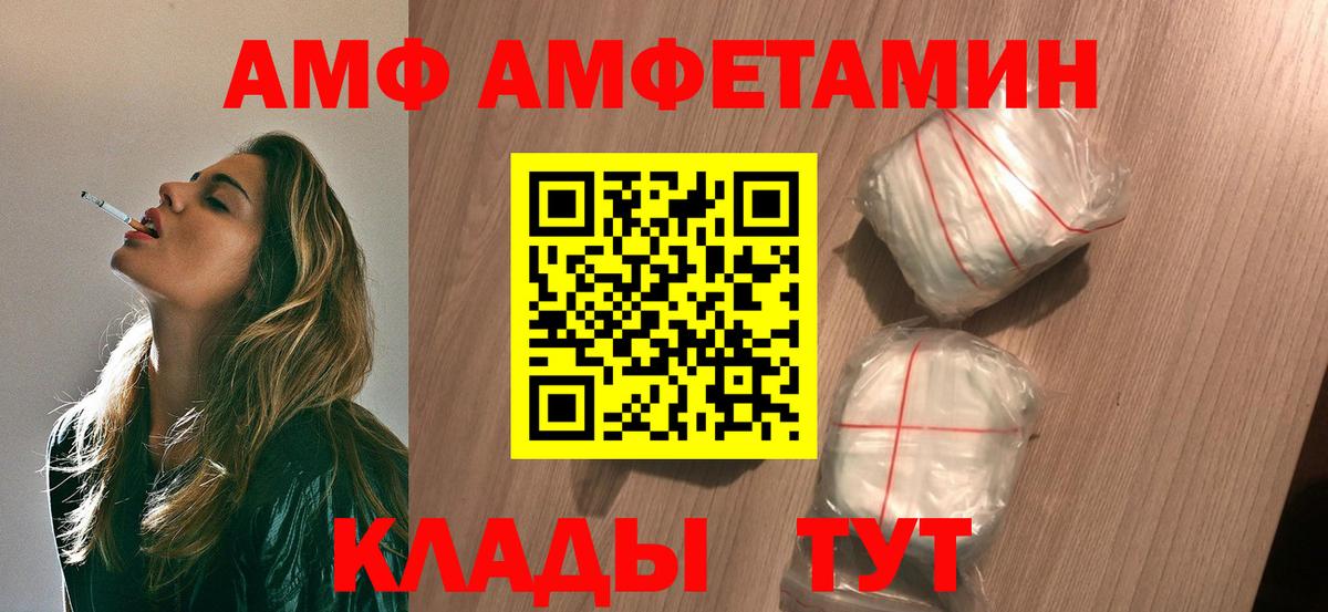 Воткинск  Метамфетамин мет  Вход с VPN  Метамфетамин мет 