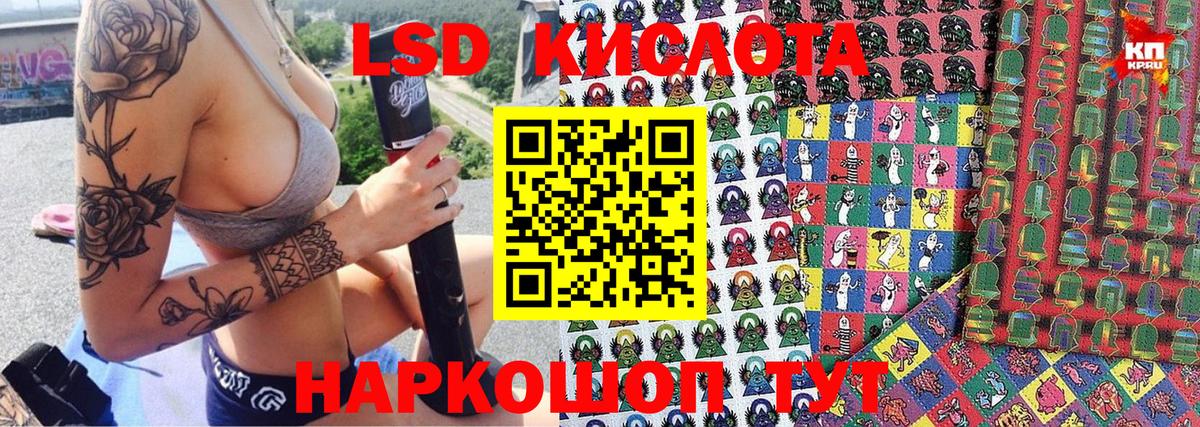 Марки NBOMe  Вход с VPN  Марки 25I-NBOMe 1500мкг  Воткинск  Марки 25I-NBOMe 1500мкг 