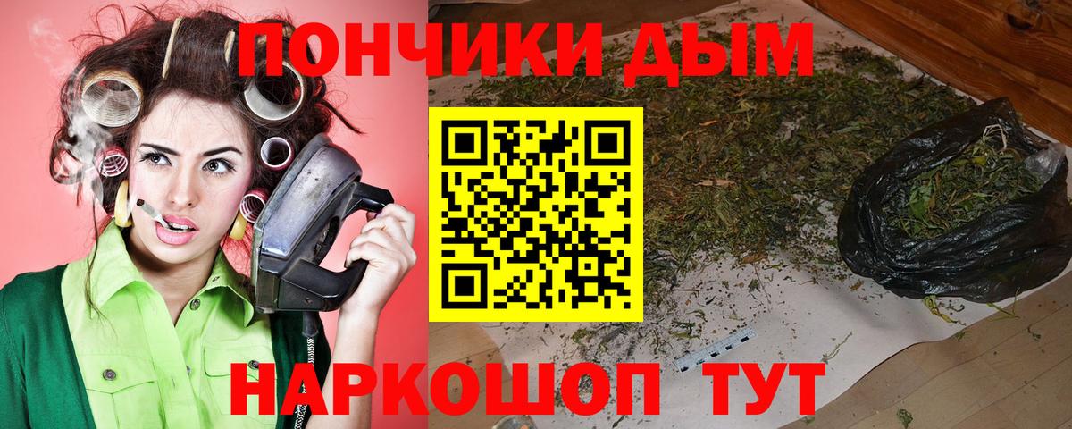 Шишки марихуана конопля Воткинск